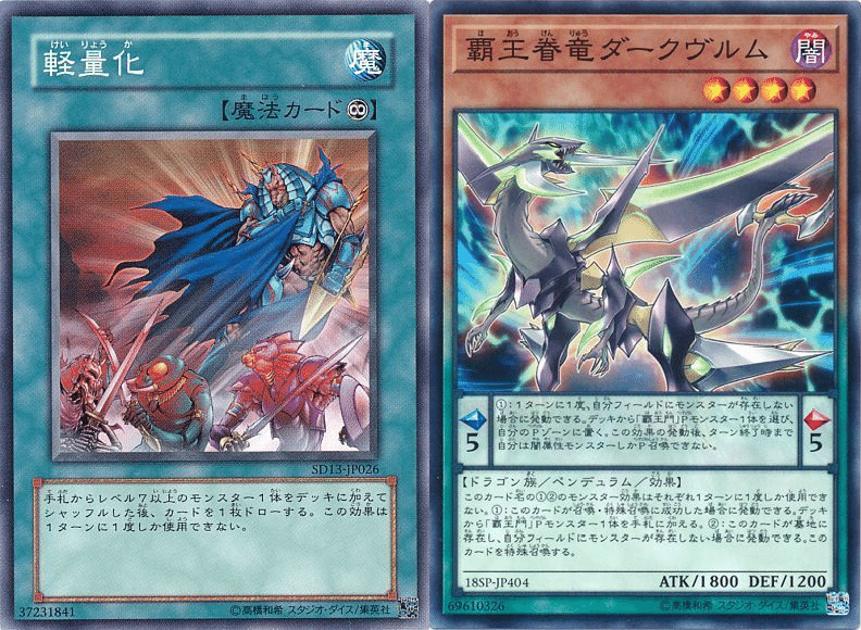 遊戯王 手札が足りない決闘者のためのドローギミック集 ぐちゃ Note 遊戯王 手札が足りない決闘者のためのドローギミック集 ぐちゃ Note