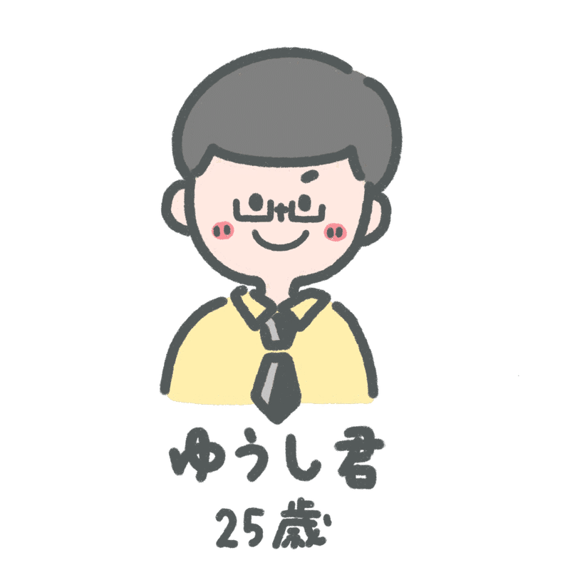 4、ゆうしくん25歳