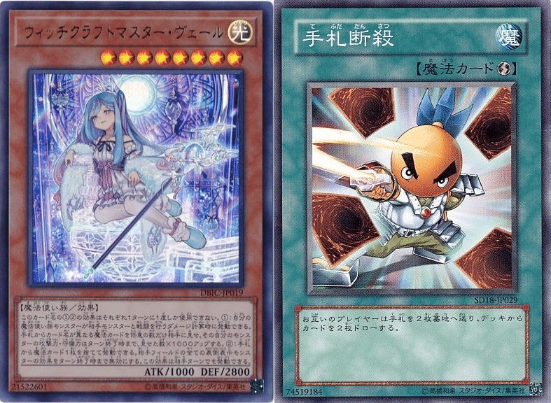 遊戯王 手札が足りない決闘者のためのドローギミック集 ぐちゃ Note 遊戯王 手札が足りない決闘者のためのドローギミック集 ぐちゃ Note