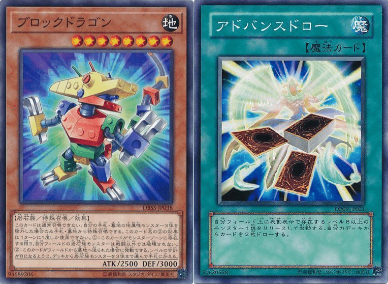 遊戯王 手札が足りない決闘者のためのドローギミック集 ぐちゃ Note 遊戯王 手札が足りない決闘者のためのドローギミック集 ぐちゃ Note