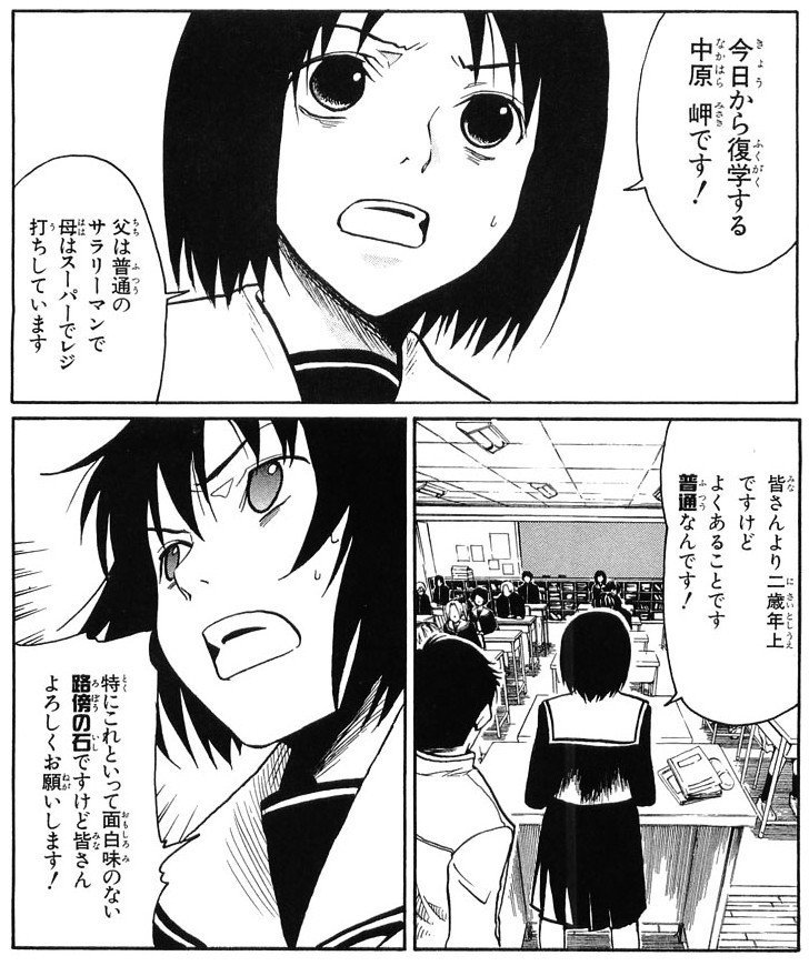 Anime Review Welcome To The Nhk 二浪近大 Note Anime Review Welcome To The Nhk 二浪近大 Note