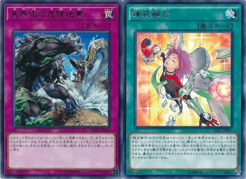 遊戯王 手札が足りない決闘者のためのドローギミック集 ぐちゃ Note