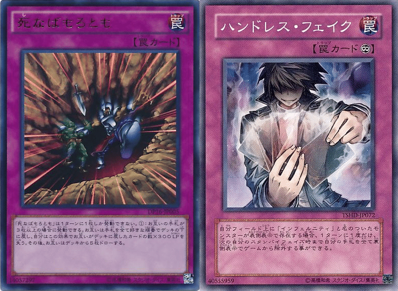 遊戯王 手札が足りない決闘者のためのドローギミック集 ぐちゃ Note 遊戯王 手札が足りない決闘者のためのドローギミック集 ぐちゃ Note