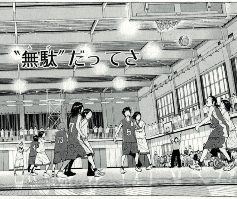 -日向武史-あひるの空-第34巻-–-漫画BANK (1)