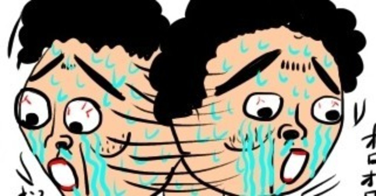 優しそうに見えるが実はクセが強い人の顔の特徴の1つとは たけぶちこたつ こたつのお顔オーラ性格占い 美容師 性格当てハメ師 接客業 note