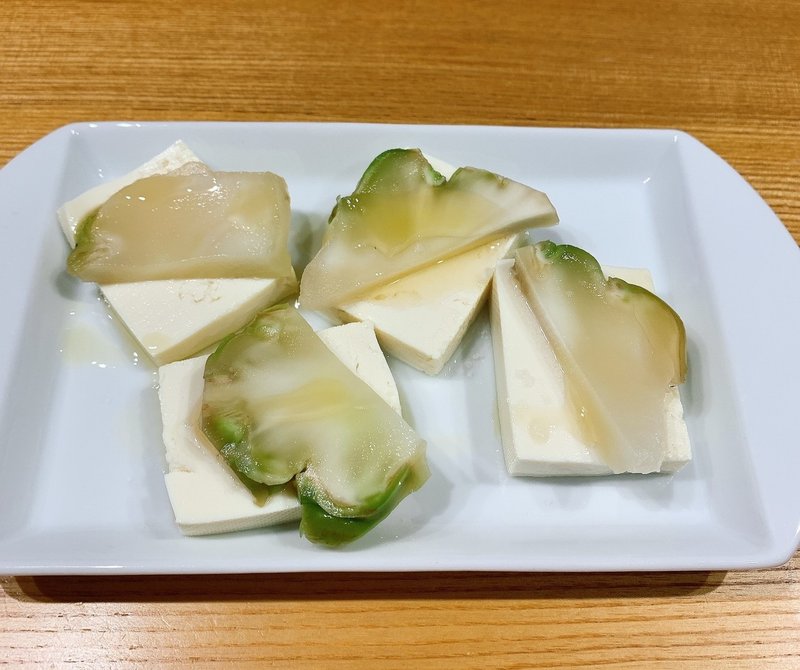 ザーサイ豆腐1