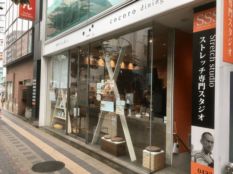 吉祥寺 発酵のちから サクサクしょうゆアーモンド テラ Note 吉祥寺 発酵のちから サクサクしょうゆアーモンド テラ Note