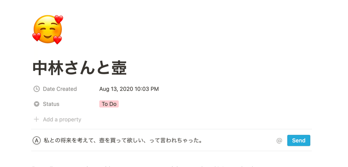 スクリーンショット 2020-09-24 22.07.38