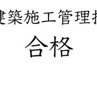 2017 128945号 仮設用止水構造 Astamuse