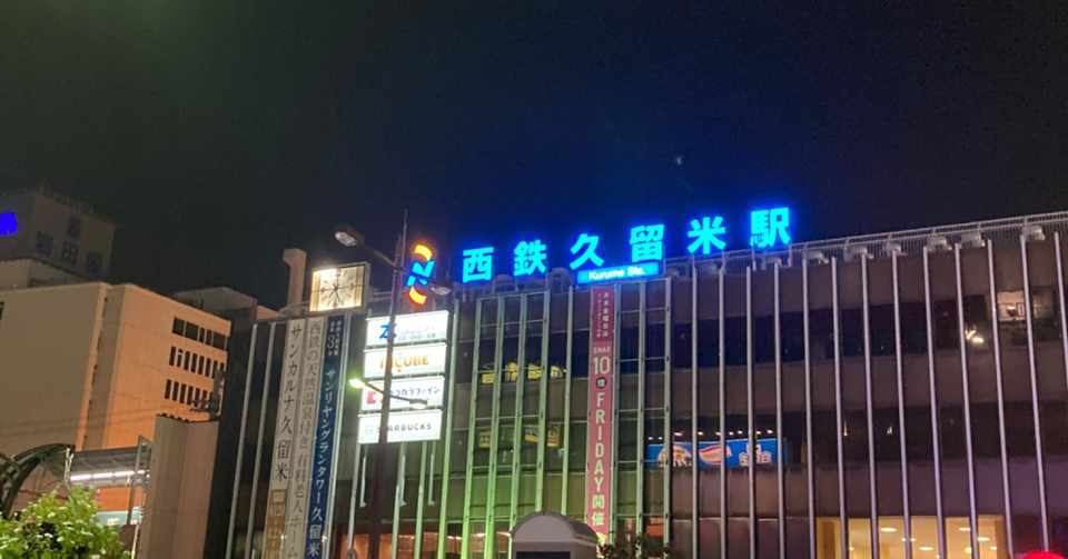 くましー Note始めました くましー Note