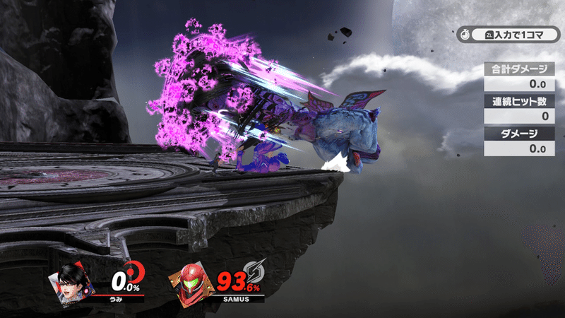 ベヨネッタ ジャンプ キャンセル