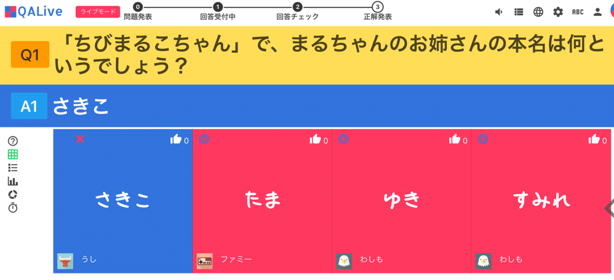 スクリーンショット 2020-09-24 22.27.23