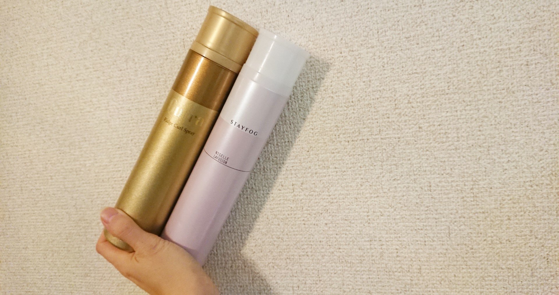 美容 巻き髪歴15年越え の私が伝えたい 7年以上リピートしているヘアスプレー2種 ちゃろ Note 美容 巻き髪歴15年越え の私が伝えたい 7年以上リピートしているヘアスプレー2種 ちゃろ Note