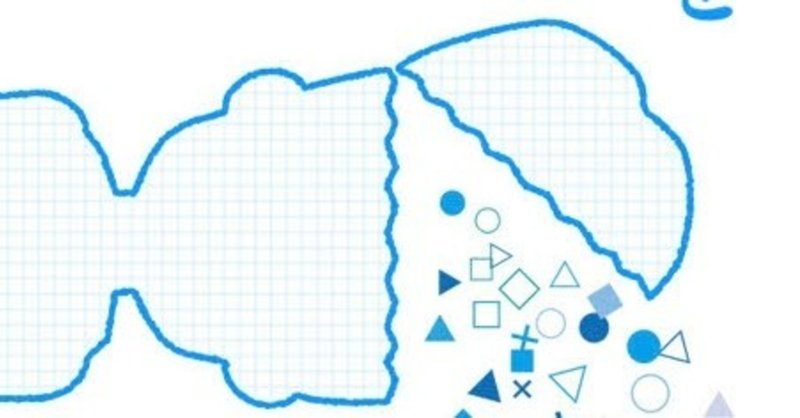 頭のゴミ を捨てれば 脳は一瞬で目覚める 苫米地英人 著 Komaneko Note