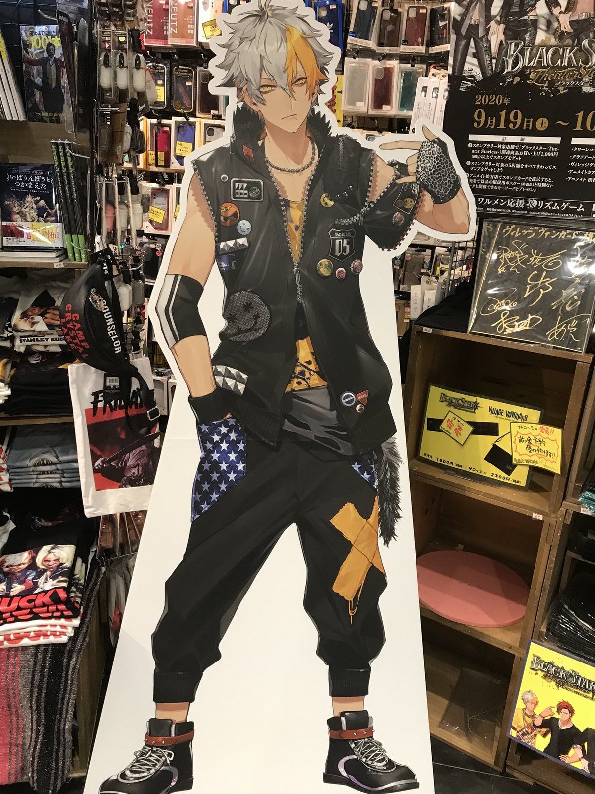 ブラスタ 渋谷 スタンプラリー 記録｜えいる