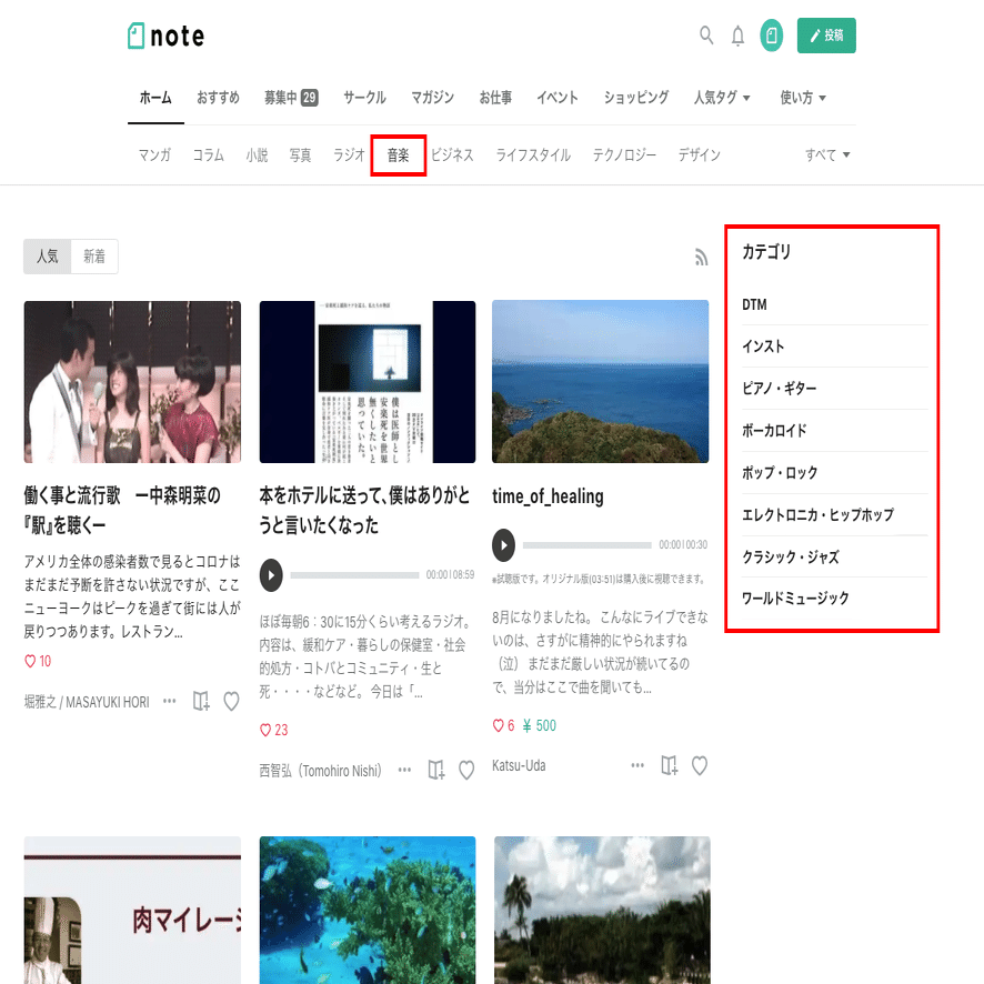 遊　おまとめ確認用　ページです 8〜9月のカイゼン施策まとめ。マニュアルの追加、年齢確認による