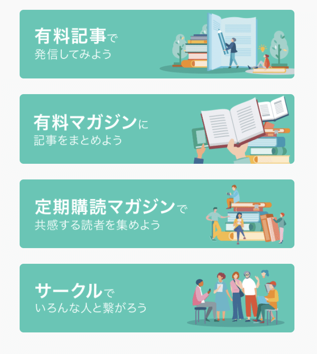 8〜9月のカイゼン施策まとめ。マニュアルの追加、年齢確認による