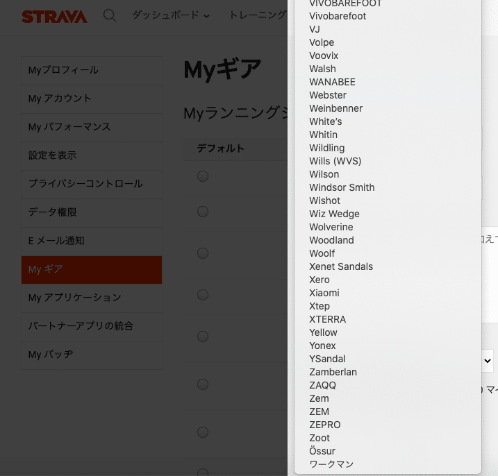 ワークマンの税込1900円厚底シューズ アスレシューズハイバウンス って実際にどうなん Sushiman Note
