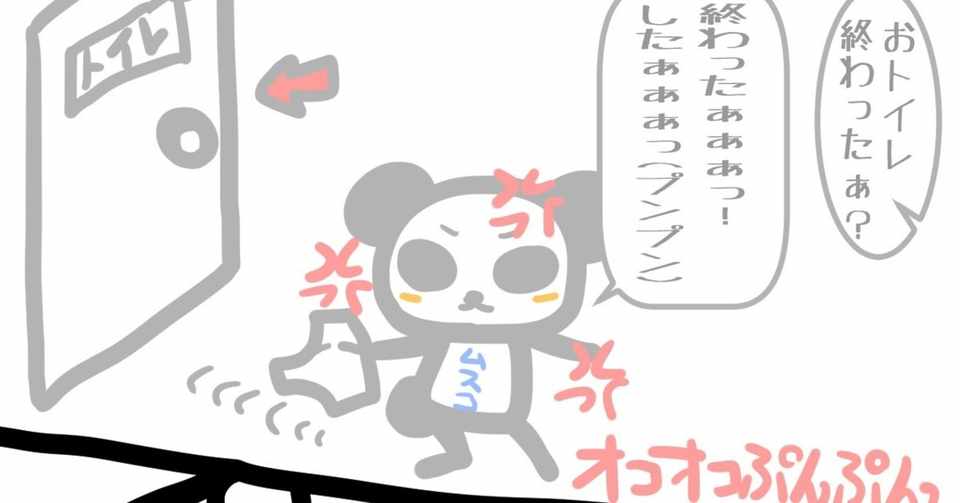 日常 嫌々期 3歳児の逆襲 あらやん Note お絵描き動画 ストックイラスト Note
