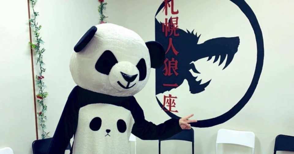 札幌人狼一座 ゲストきくち 第1部 ゲーム編 かっこいい騎士とppというもの き くち Note