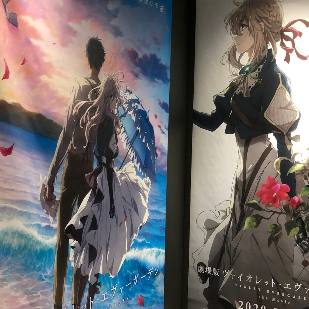 ネタバレ有】劇場版ヴァイオレットエヴァーガーデン｜しちめ