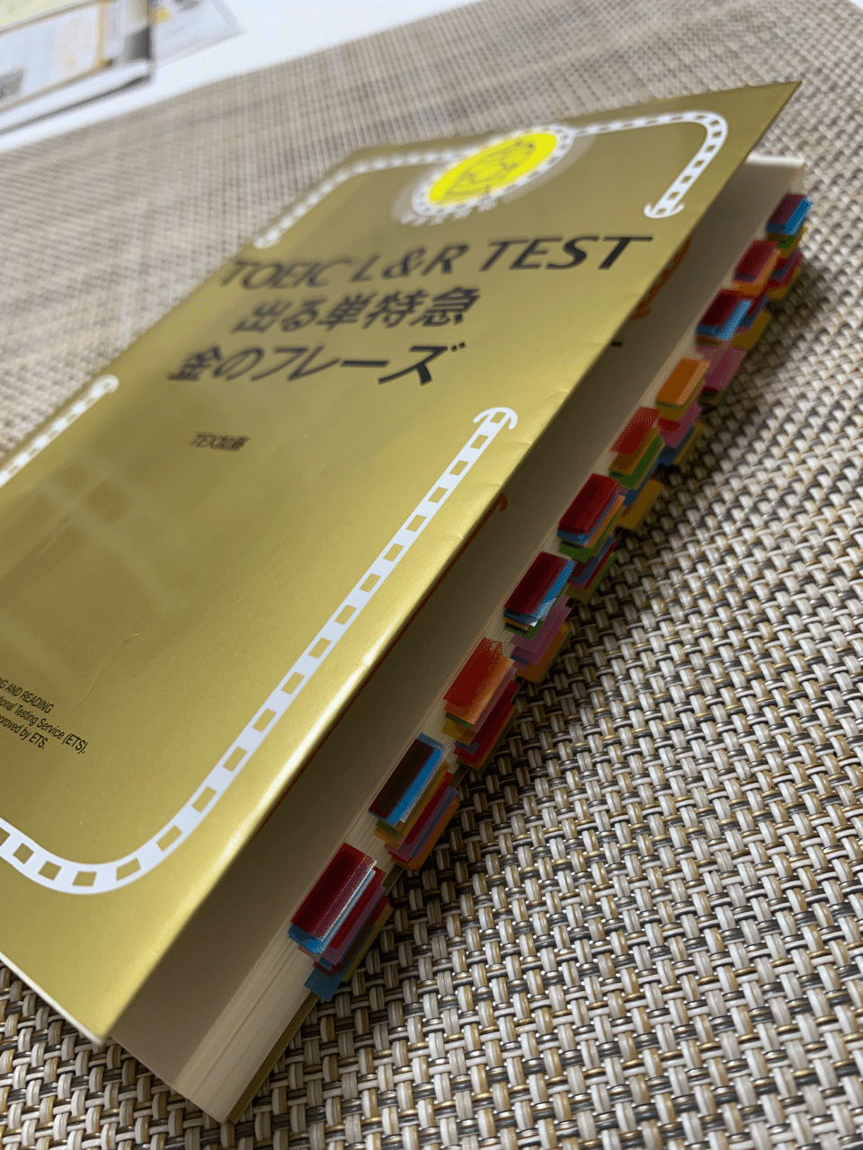 よく単語帳に付箋貼る人いますよね あれってどういうルールで貼っているのですか とりあえず貼ってみたのですが しっくりこない し 大量の付箋に訳がわかっておりません 7足の草鞋の佐藤ツヨシ 英語教師15年目 Note
