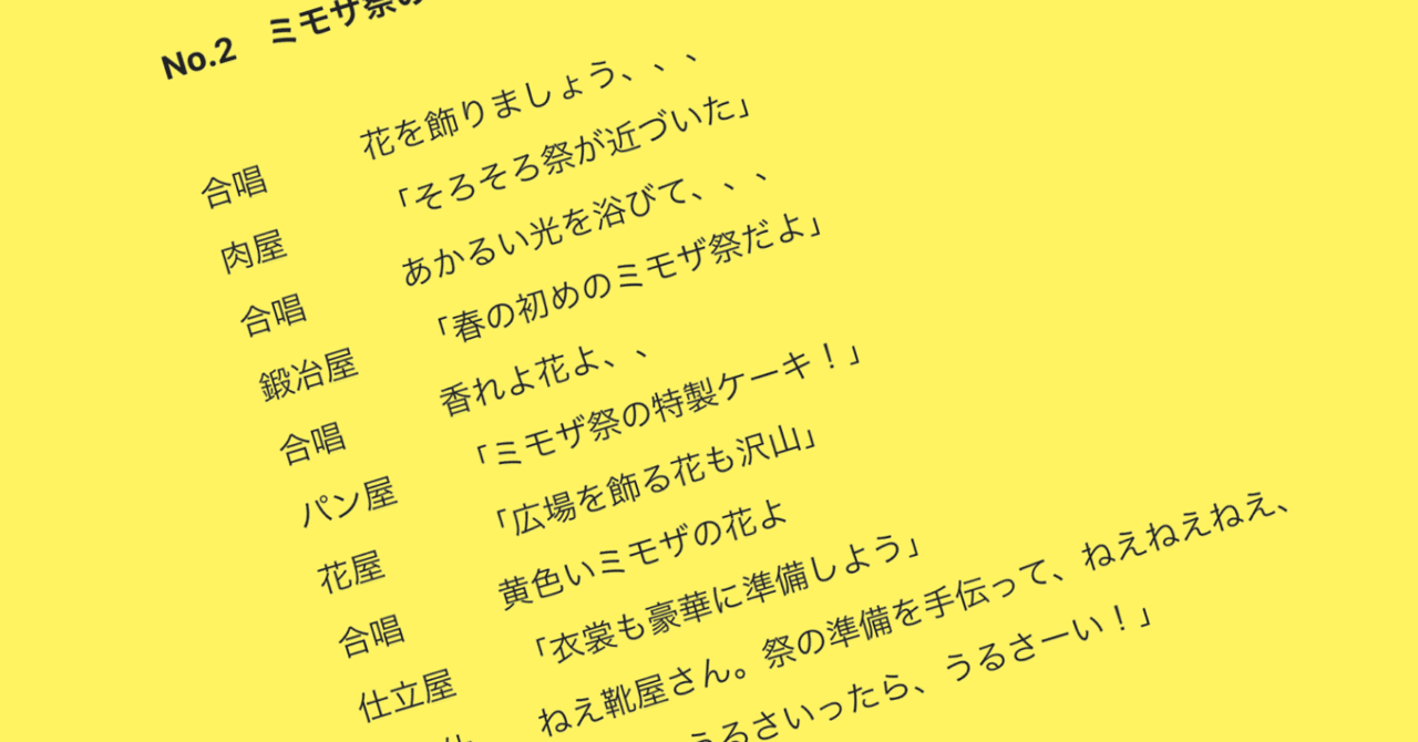 ららら コッペパン 歌詞 歌詞 ららら コッペパン