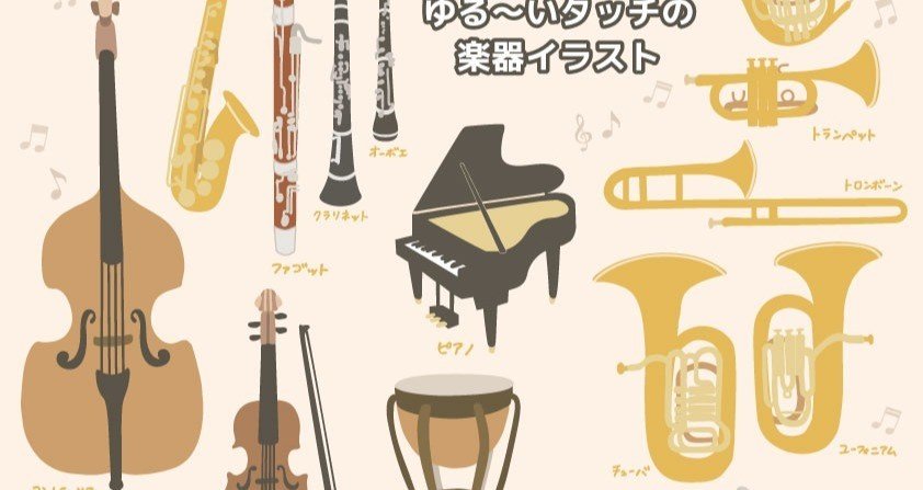 フリーな音楽家のサロン 09 蛯澤亮 Note