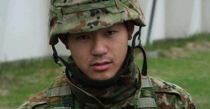 陸上自衛隊高等工科学校 の新着タグ記事一覧 Note つくる つながる とどける 陸上自衛隊高等工科学校 の新着タグ記事一覧 Note つくる つながる とどける