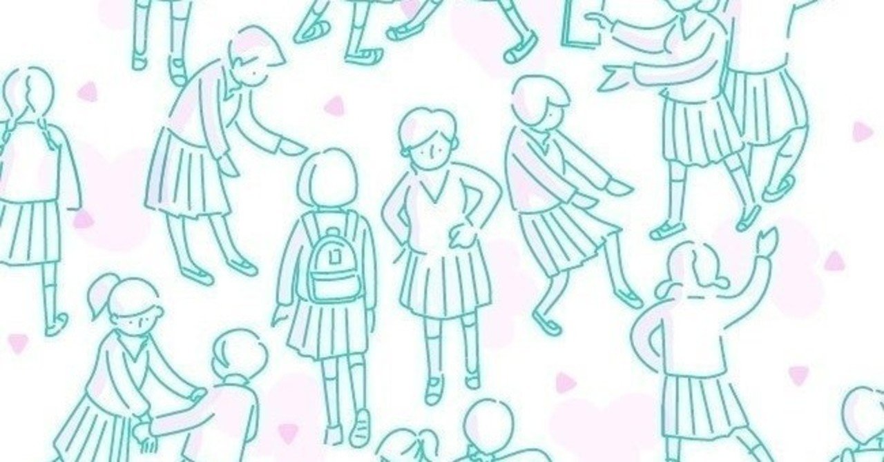 昔の友達と話すと いつも 悔しい って思う やぶなお Note 昔の友達と話すと いつも 悔しい って思う やぶなお Note