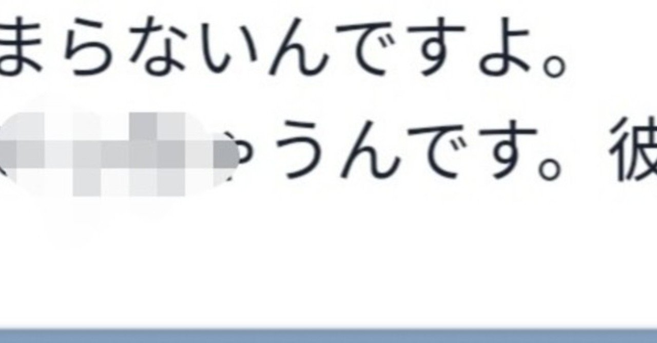 彼氏持ちの女性を落とす方法 の新着タグ記事一覧 Note つくる つながる とどける 彼氏持ちの女性を落とす方法 の新着タグ記事一覧 Note つくる つながる とどける