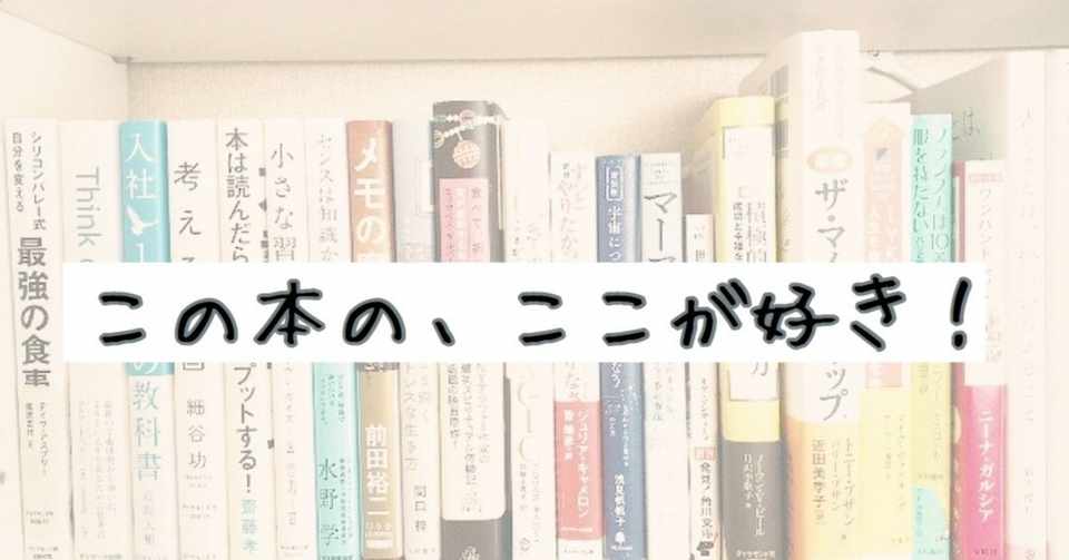 13歳からのアート思考 Rie Note