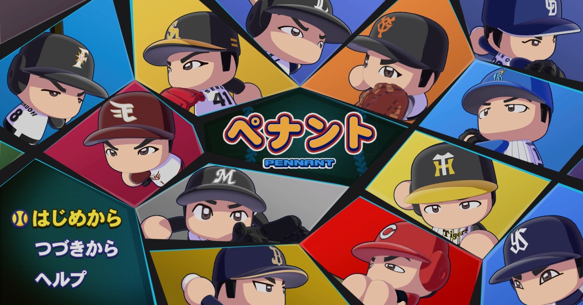 パワプロオーペナ日誌 ルール がんでぃ君 Note