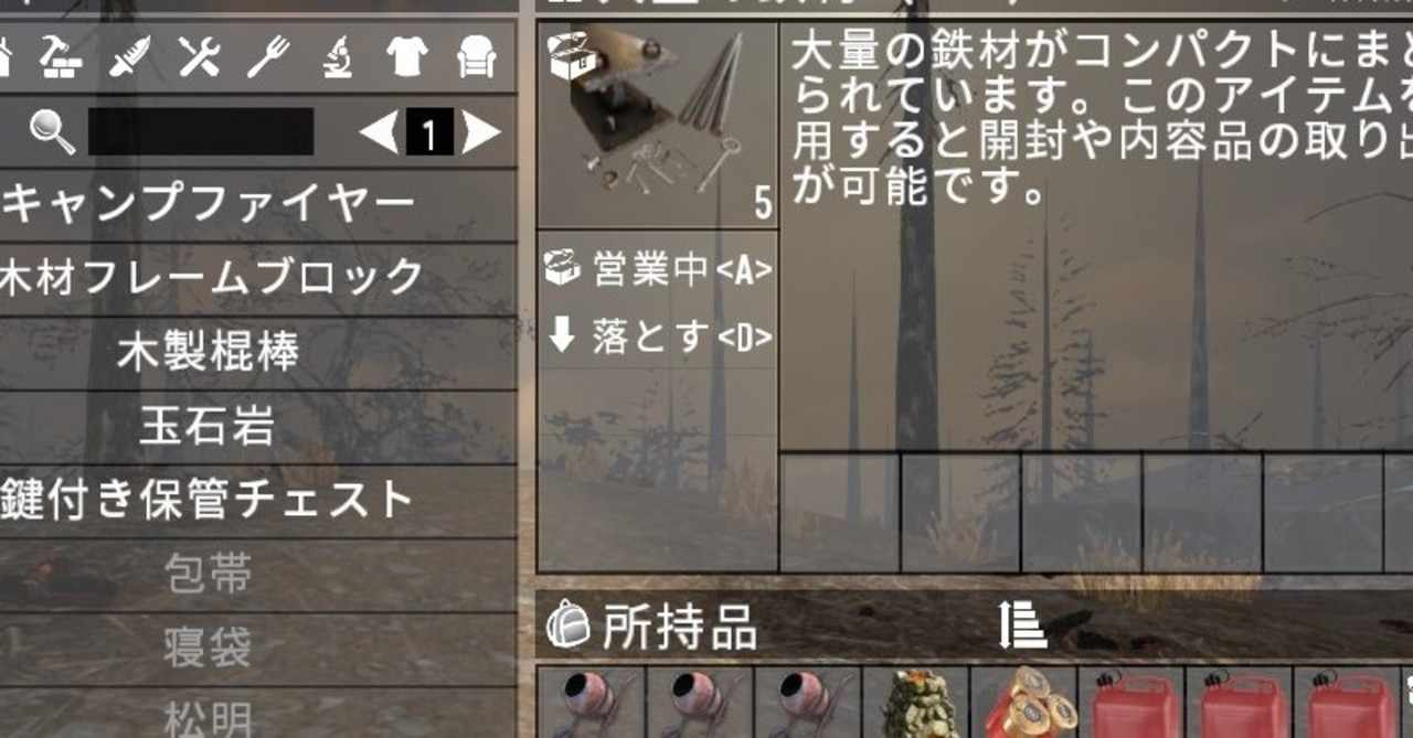 7daystodie Modじゃないけど修正 Farrell Note