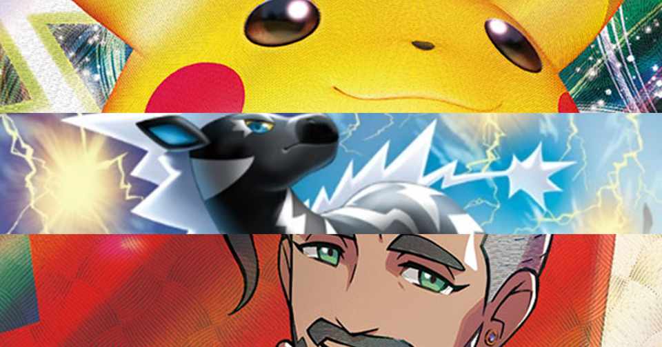 デッキレシピ ドロサポ0 ローズ型ピカチュウvmax Sm5s 5m S4 たなか Note