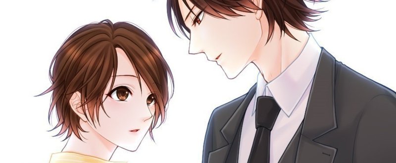 この出会いは偶然 それとも 運命ですか 泉怜奈 Nl 泉乃怜 Bl Note