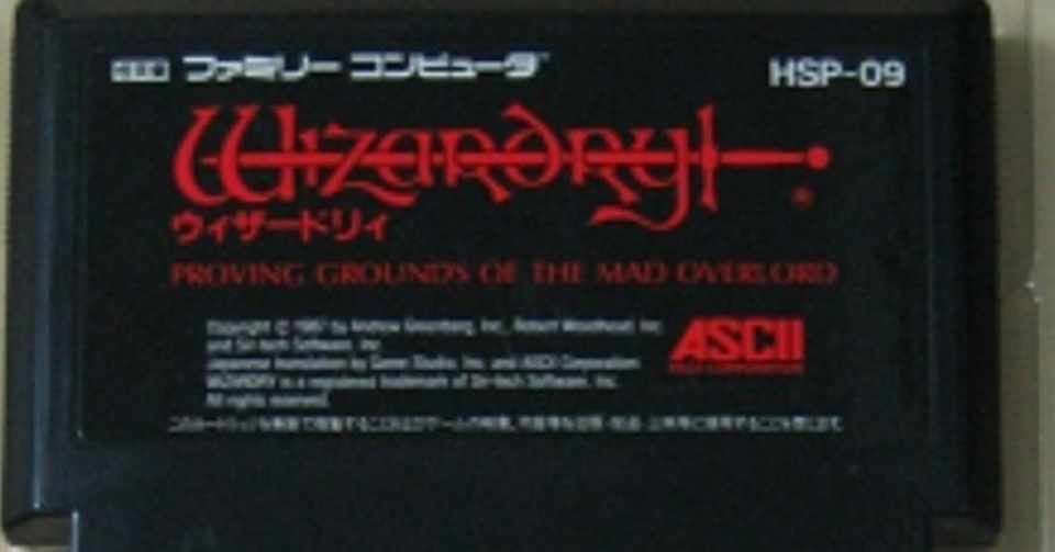ウィザードリィについて語ろう カオスオブマスターフレイム Note