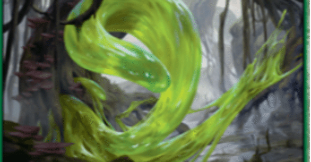 ドラフト】『ゼンディカーの夜明けリミテッド大考察（緑編）』｜Zombie