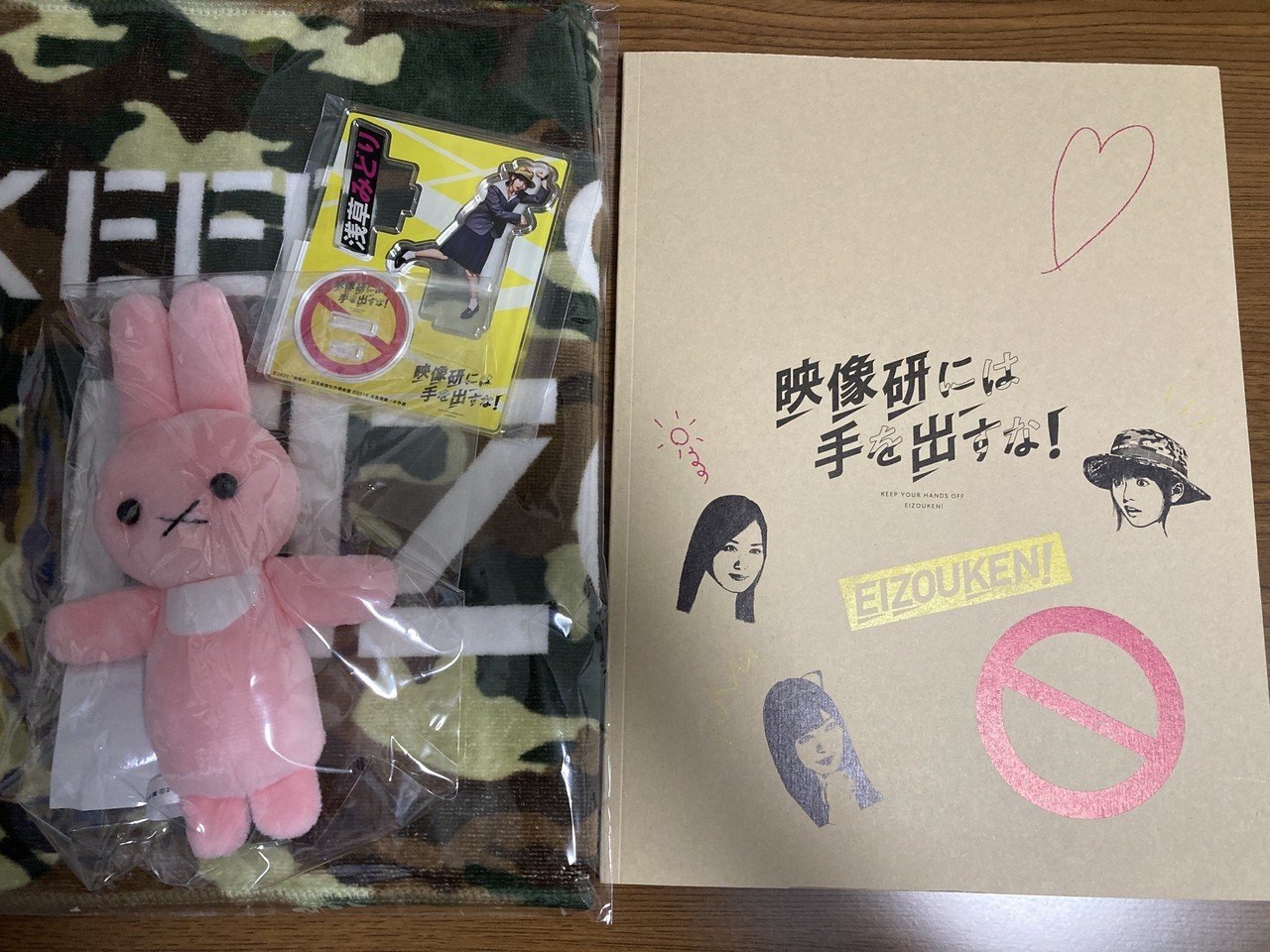 映画 映像研には手を出すな 感想 細工は流々 仕上げを御覧じろ れーみり Note