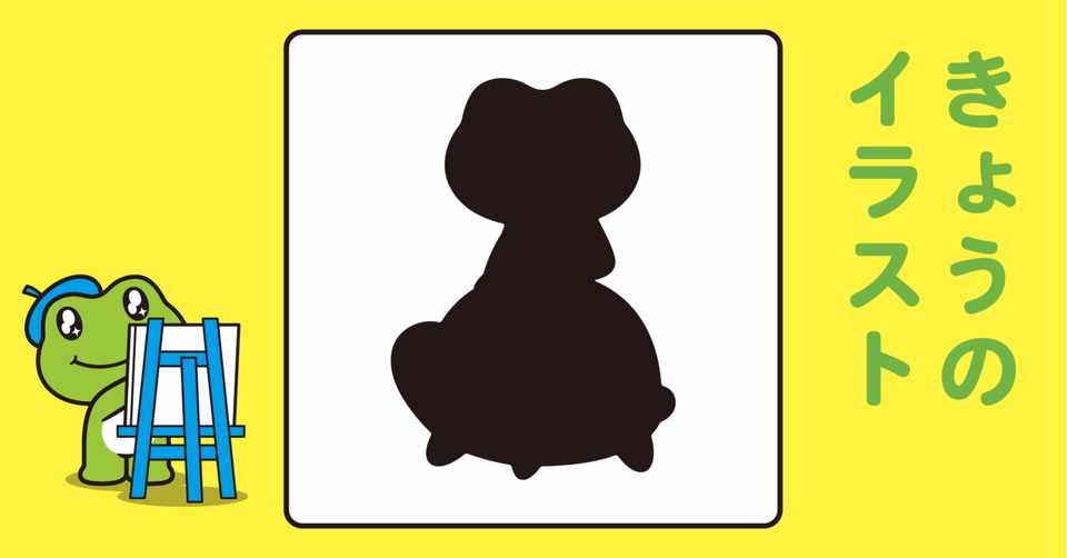 いってきます イラスト 家のイラスト