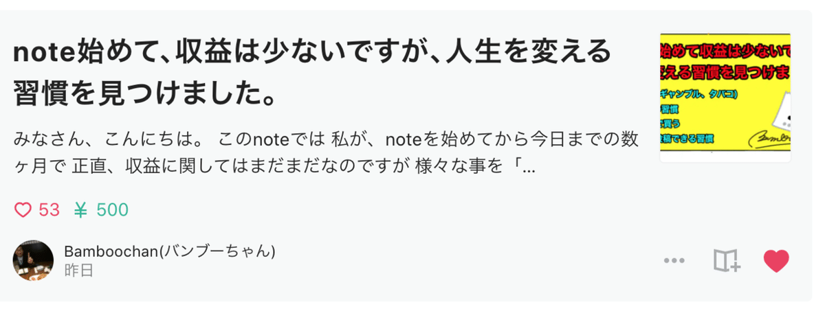 スクリーンショット 2020-09-25 6.43.56