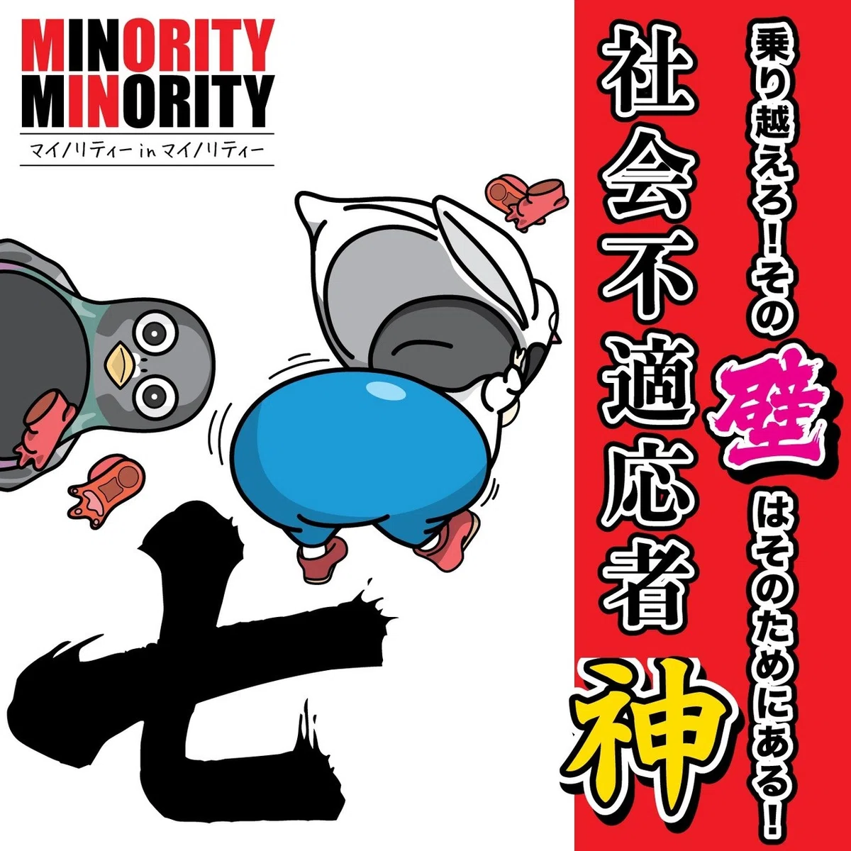 画像2