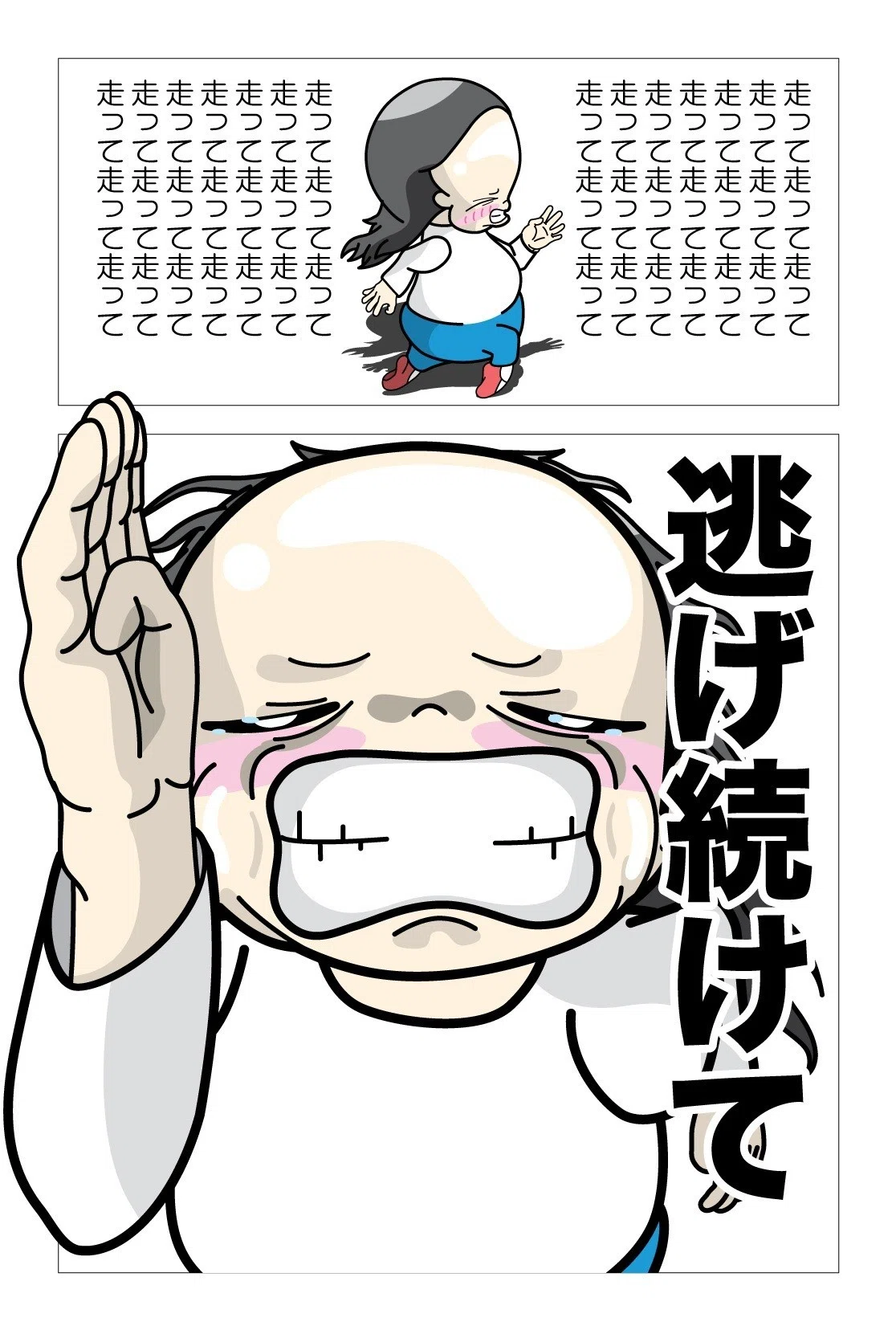 画像2