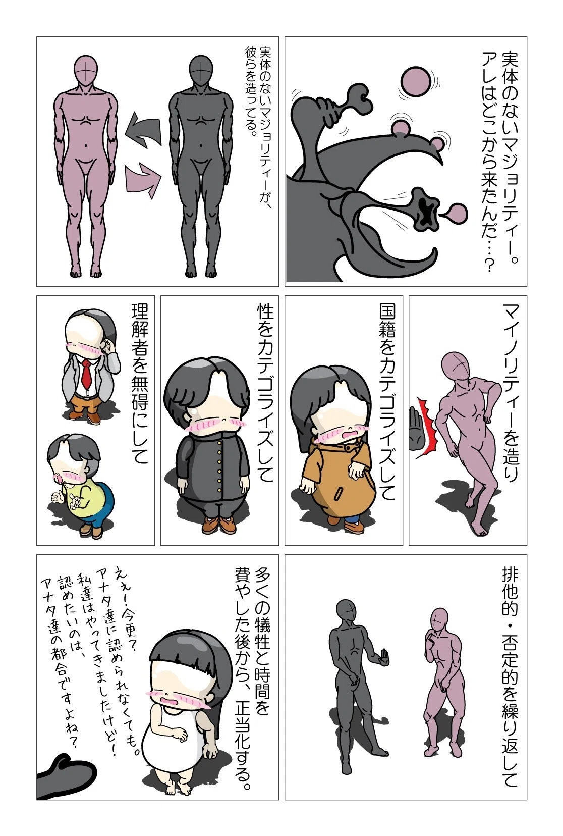画像6