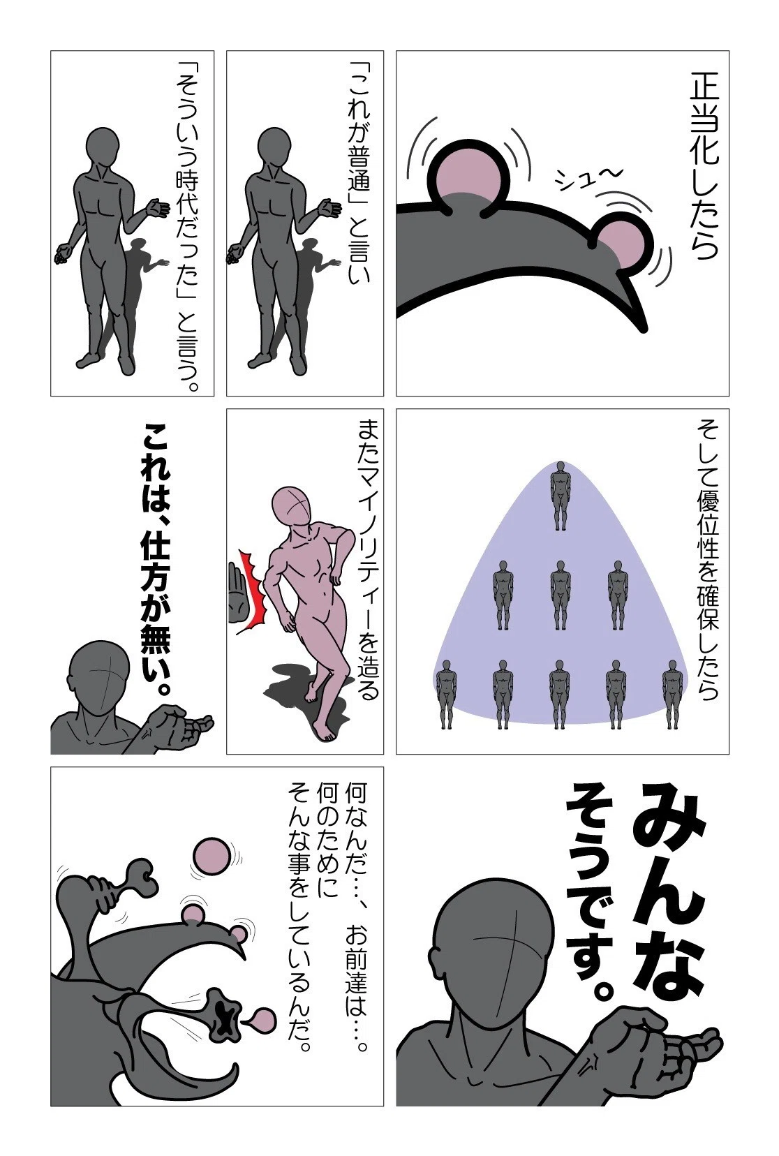 画像7
