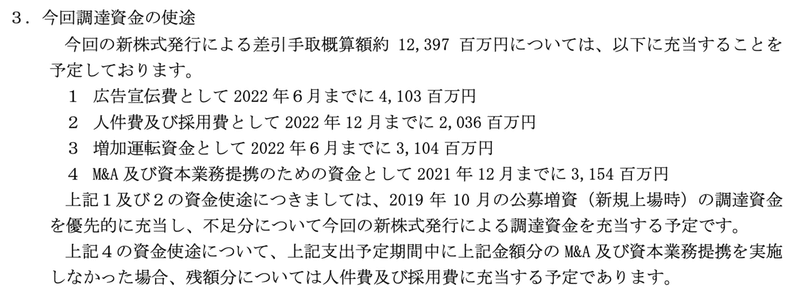 スクリーンショット 2020-09-25 8.04.57