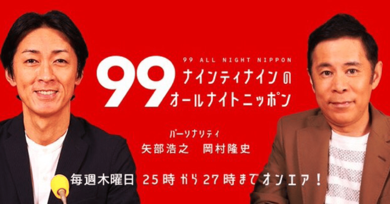オカムセンター試験 問題集 おはぎの剥がし Note