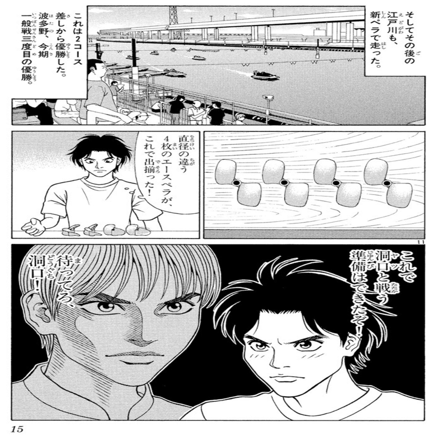 コミックレビュー モンキーターン 21 Sg こも 零細企業営業 8月読書数103冊 Note