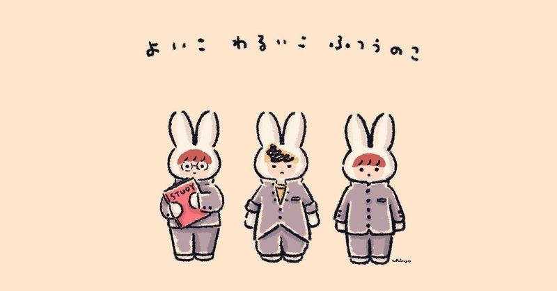 騙されやすい国民性 の新着タグ記事一覧 Note つくる つながる とどける