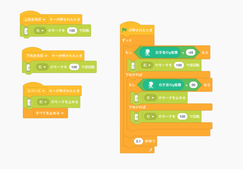 スクリーンショット 2020-09-25 10.35.05